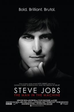Steve Jobs: The Man in the Machine สตีฟ จ็อบส์: บุรุษอัจฉริยะ (2015) บรรยายไทย